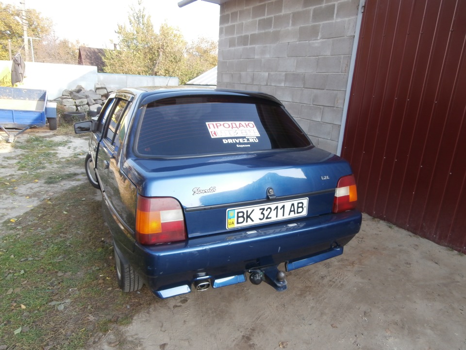 Продавши… 2