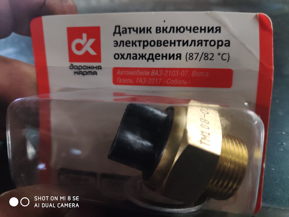 Прямо наслання ... 1