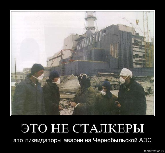Сьогодні 31 рік від дня аварії на ЧАЕС. Вшануємо пам'ять загиблих. 3