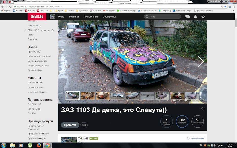 Все на дноооо! 1