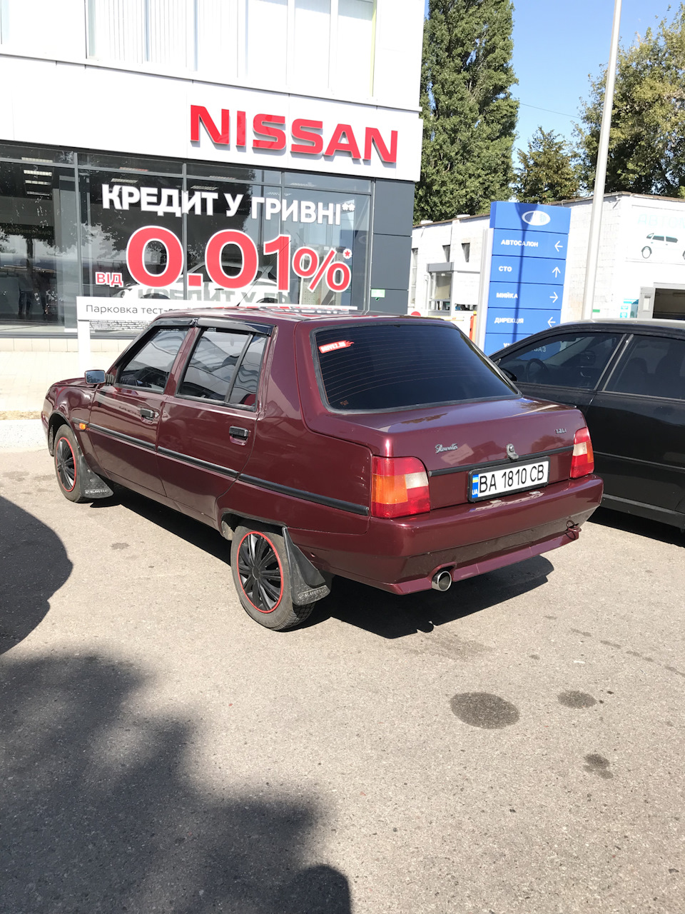 Кінець історії 2