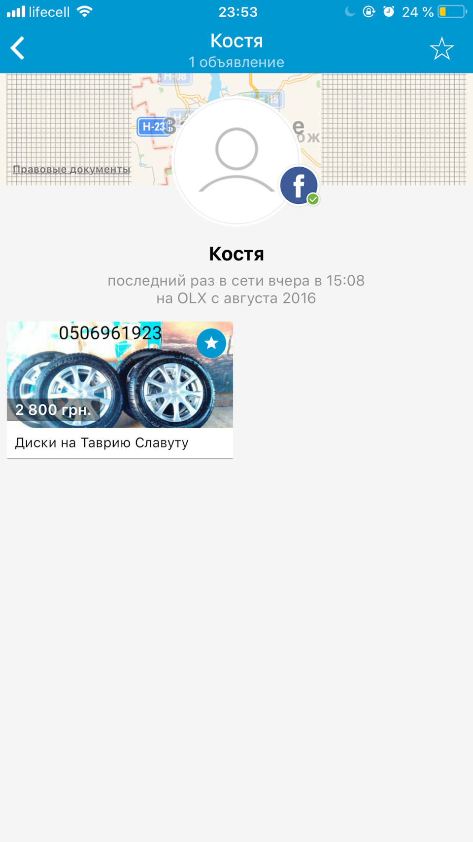 УВАГА КИДАЛА! 3