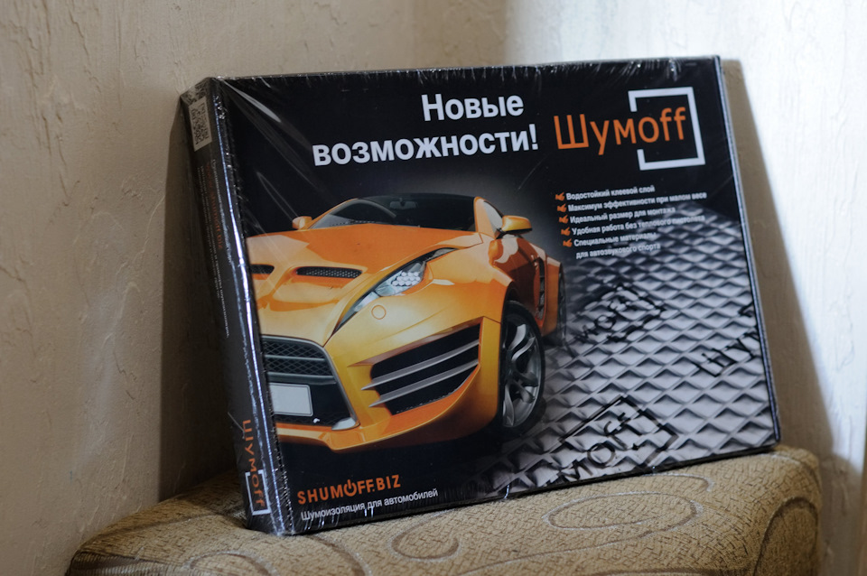 Шумoff 2 1