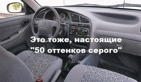 50 відтінків сірого ЦЕ Ж ПРО ТАВРІЮ, ЄПТА! 2