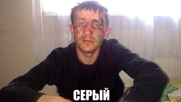 50 відтінків сірого ЦЕ Ж ПРО ТАВРІЮ, ЄПТА! 4