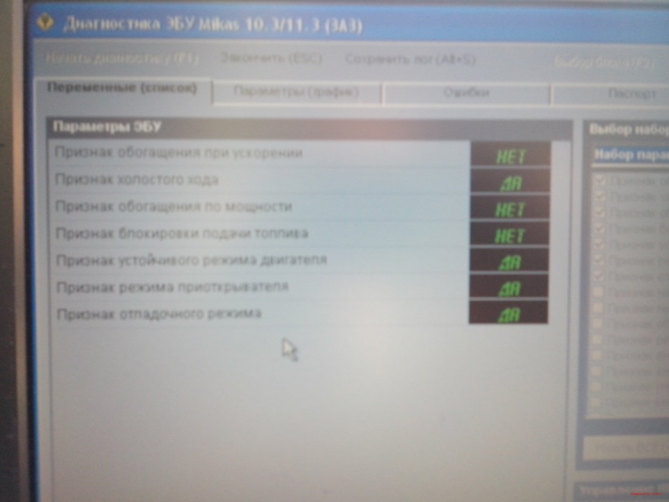Боротьба з Х.Х. або ЯДИБІЛ :( 5