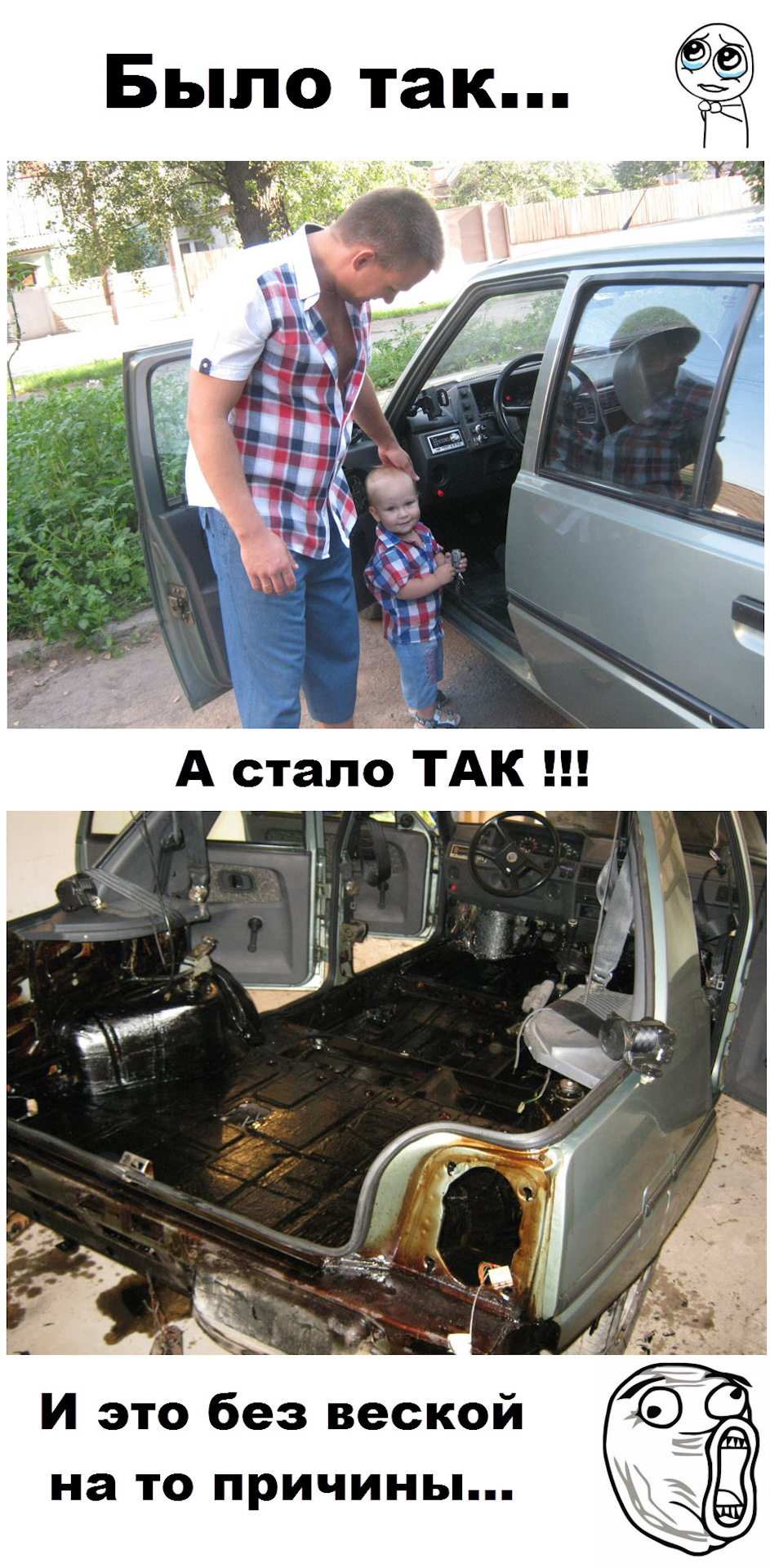 Як антикорять авто для себе . (Частина 2 з 2) 1
