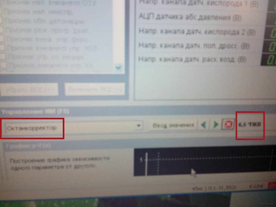 М10.3 (М103, 069) Що за параметр такий? о_О 1