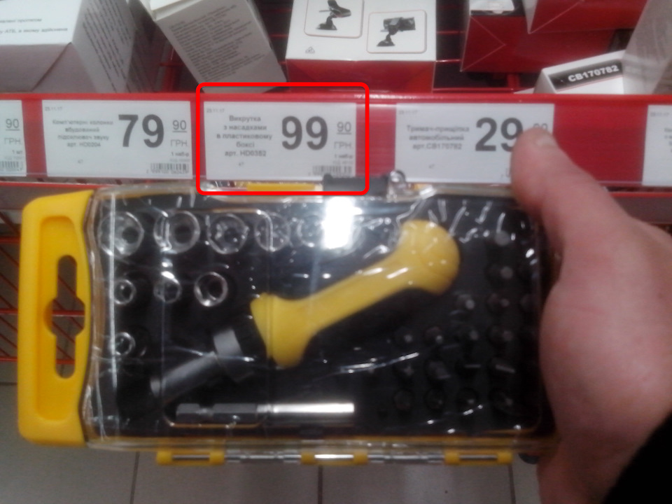 НіштяГ за 99грн))) 3