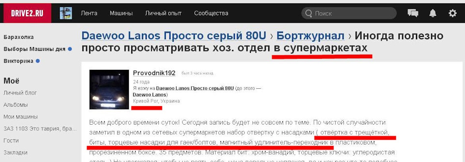 НіштяГ за 99грн))) 1