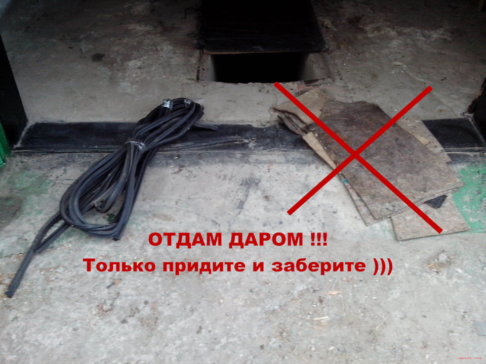 Віддам задарма, якщо ніхто не купує))) 1