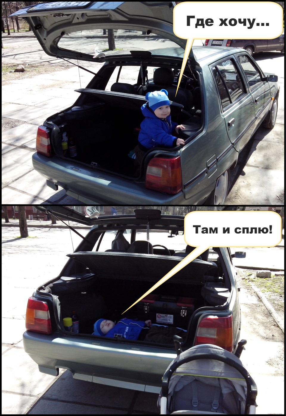 Позитив! Де хочу, там і сплю! :) 1
