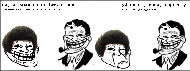 ПОЗИТИВ! :) Купив синові гірку , вёз у славуті, а кажуть тісня :D 1
