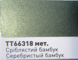 Сріблястий бамбук / Сріблястий бамбук на розлив по 55грн / 100 грам 1