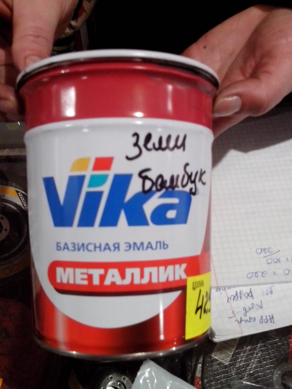 Сріблястий бамбук / Сріблястий бамбук на розлив по 55грн / 100 грам 4