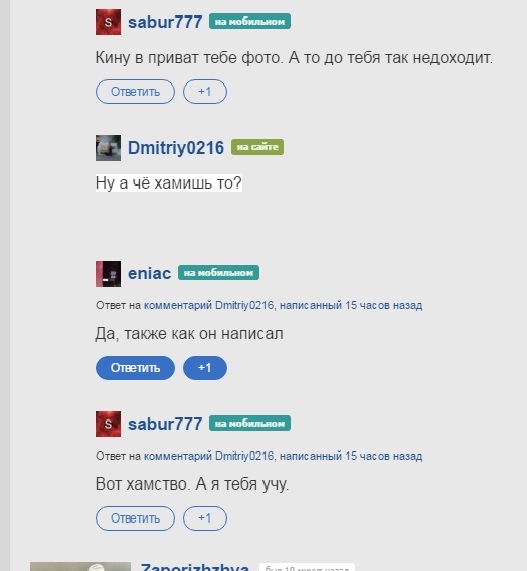 Таврія люкс, рівна крутилка БУП, чи є вона в природі? (ВИРІШЕНО) 5