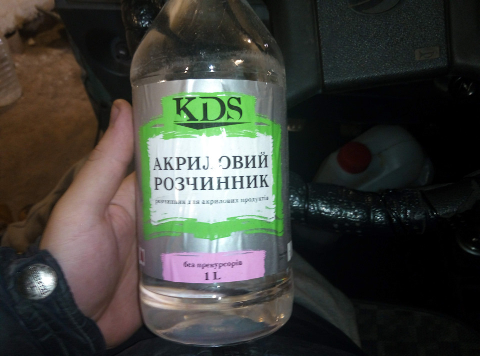 Заматували 5