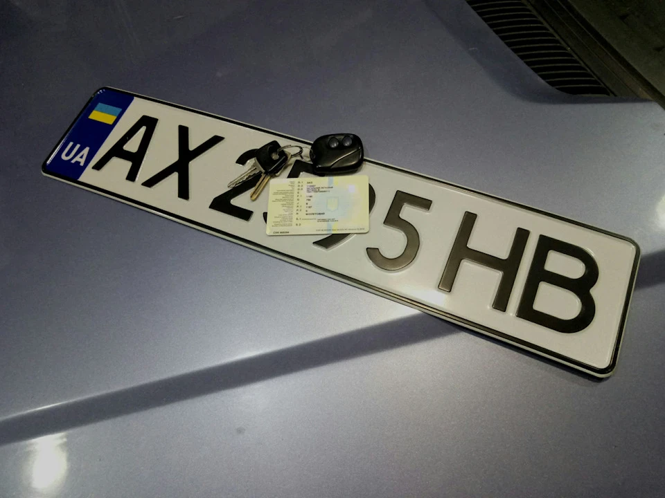 тепер я твій новий господар