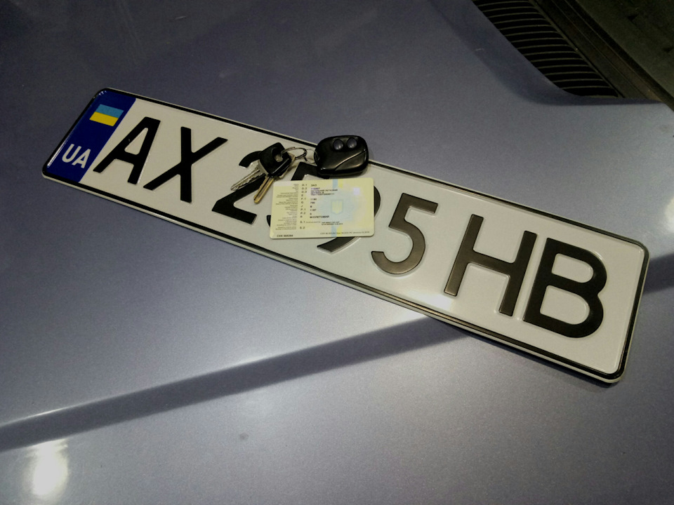 тепер я твій новий господар 1