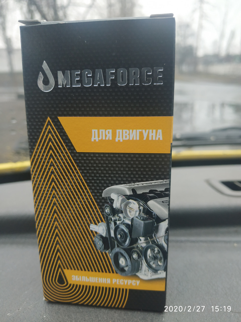 Присадка в моторне масло Мегафорс 1