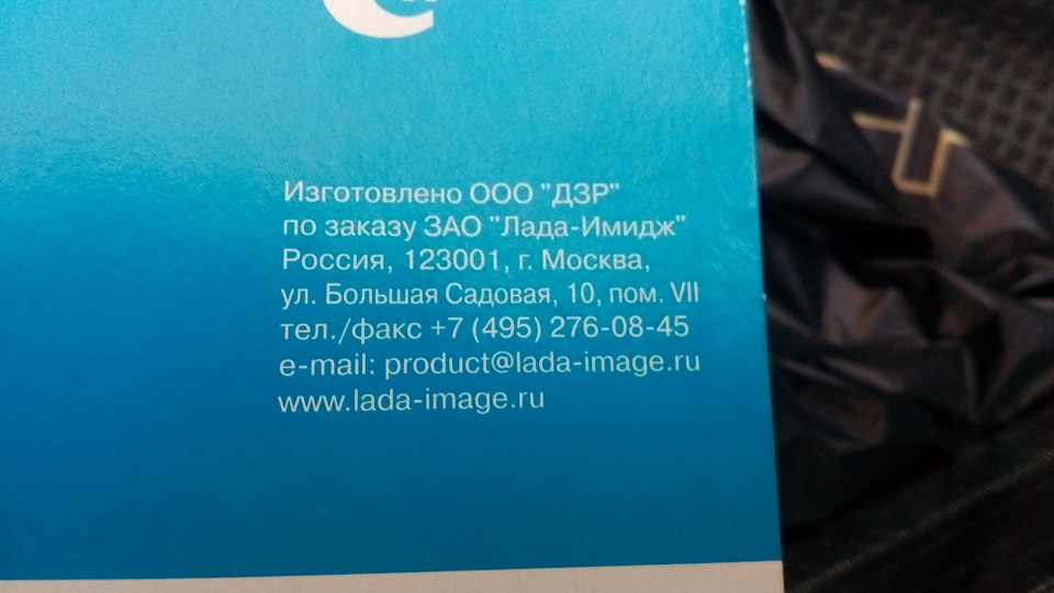 Радіатор пічки DAAZ замість Luzar Comfort 2