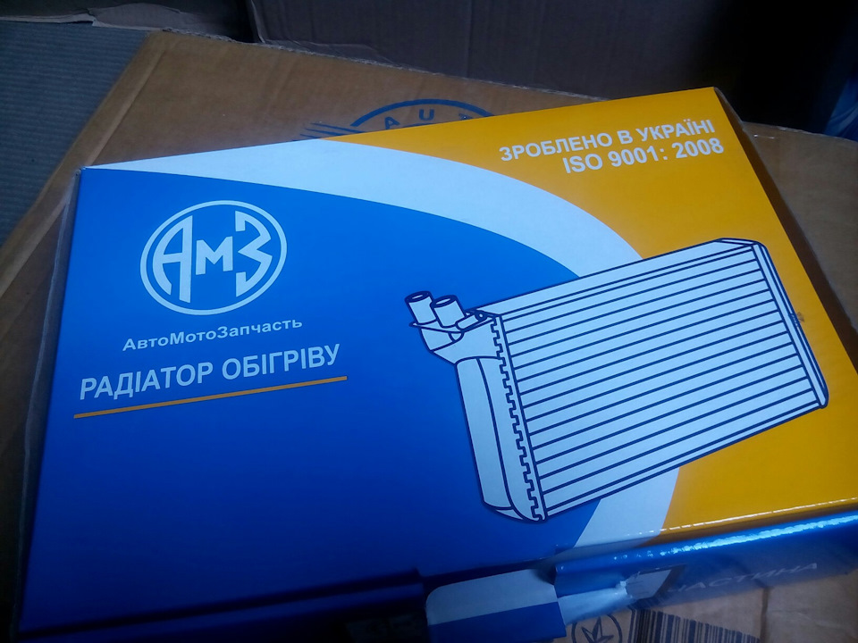 Нова СО 2