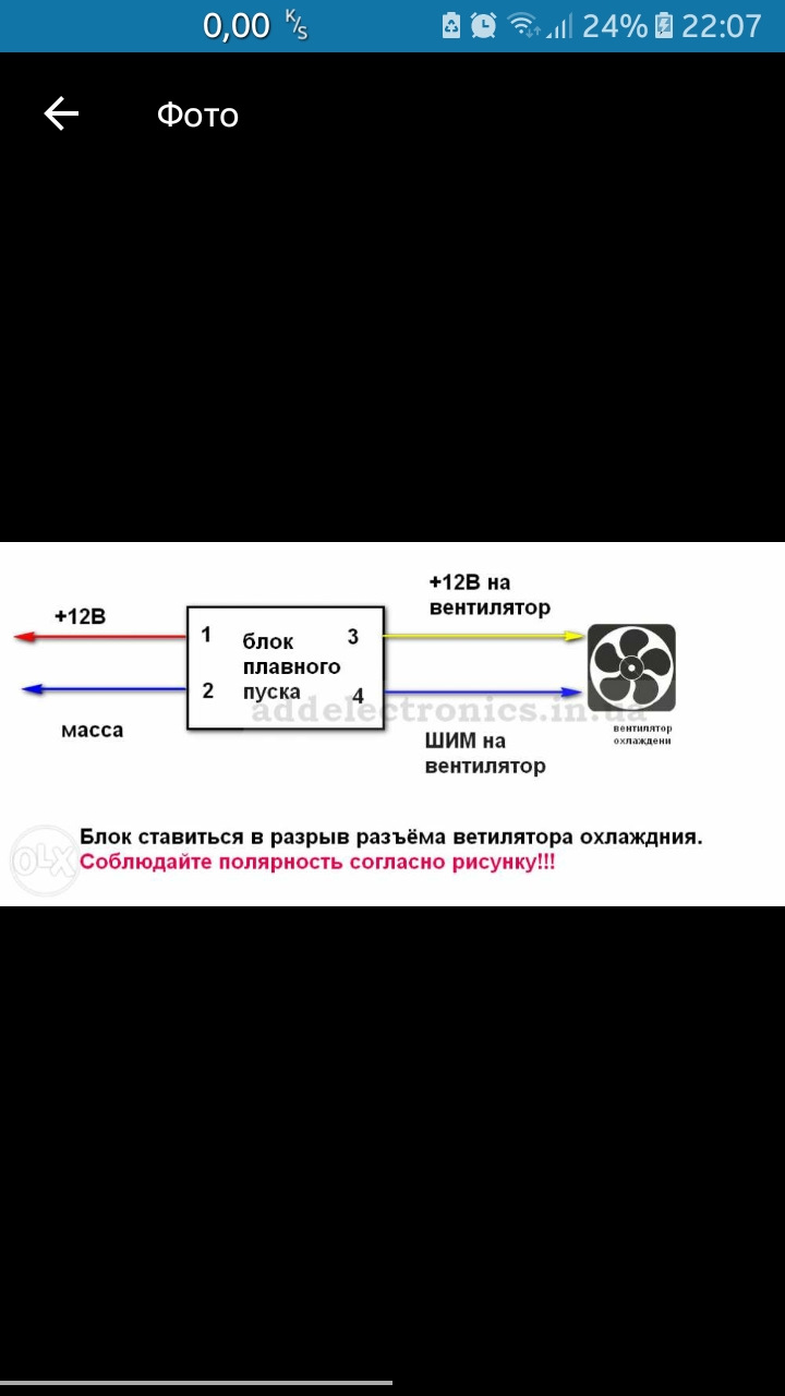 Потрібна порада 2