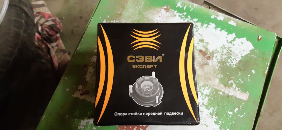 Опорний підшипник СЕВІ 4