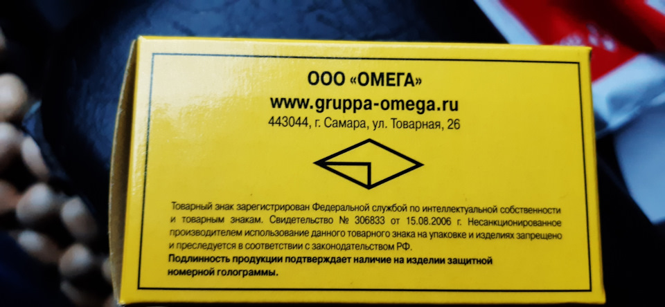 Заміна Р.Х.Х. 2