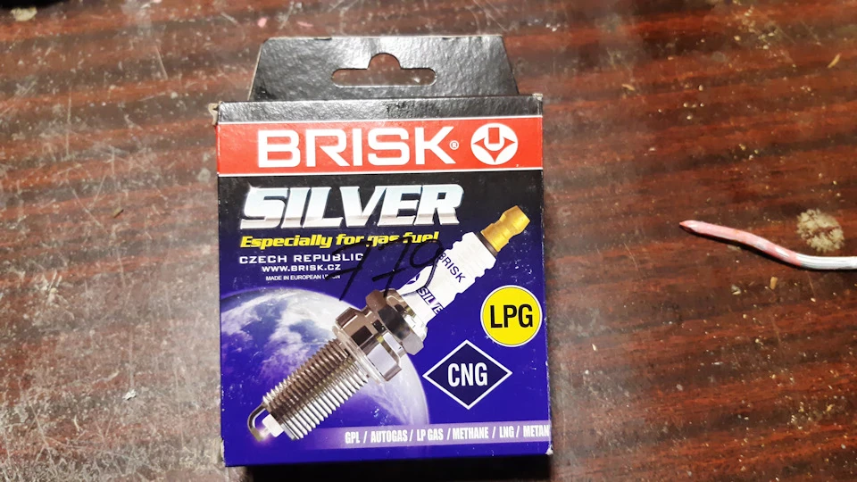 Заміна свічок на газові BRISK