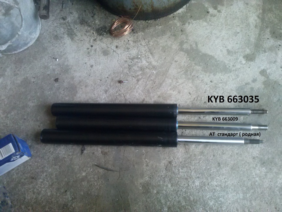 Установка KYB 663009 5