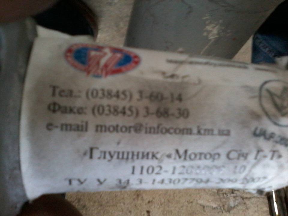 Запис між ТО частина 7 5