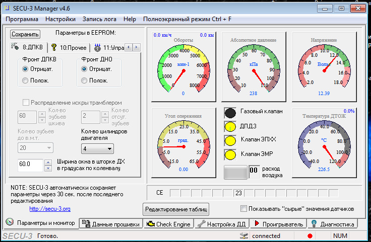 SECU3 Micro. Початок 5