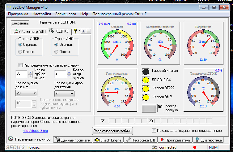 SECU3 Micro. Початок 4