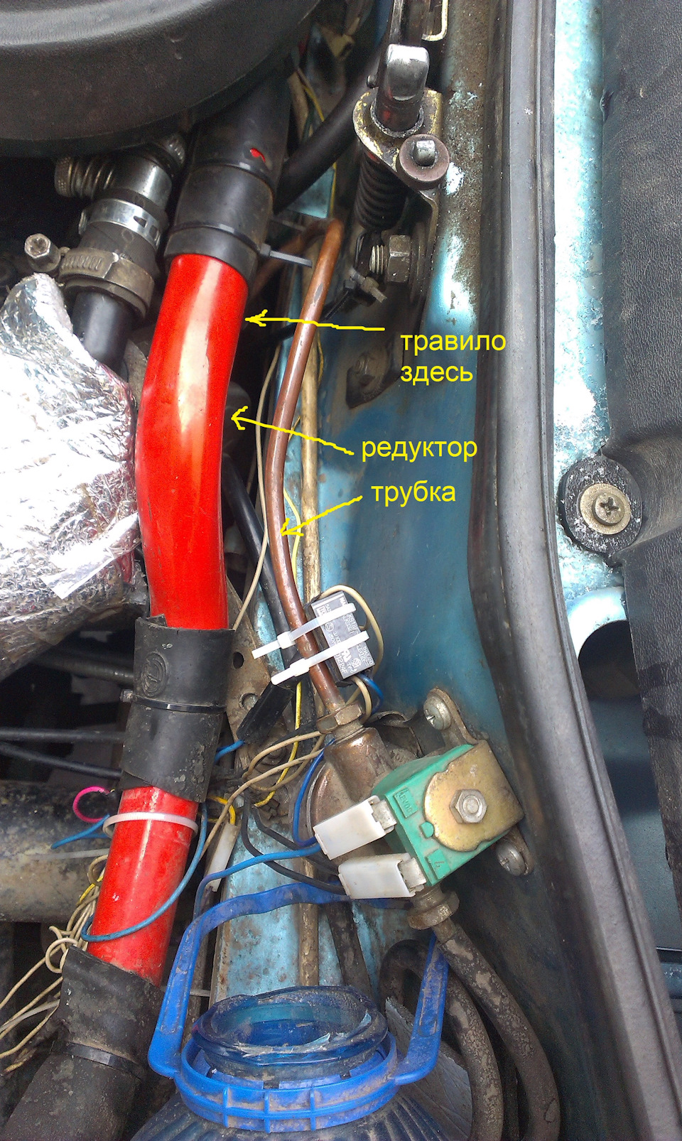 Травить газ. 1