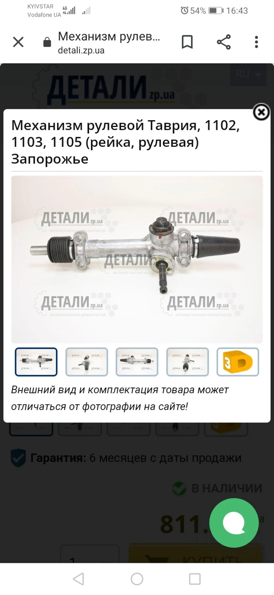 Потрібна порада