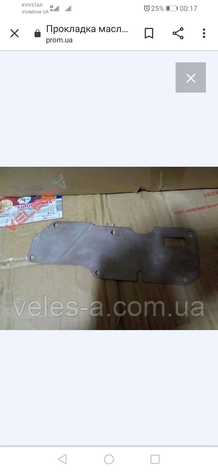 Допоможіть з пошуком 1