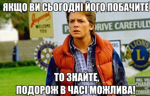 Back to the Future 3