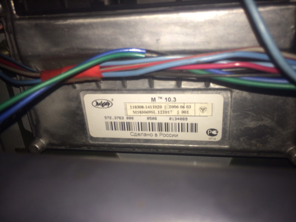 Потрібна допомога! Діасностичний USB шнур Славутка ? 1