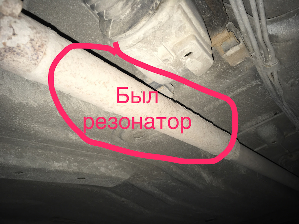 Вихлоп вилетів у трубу…((( 3