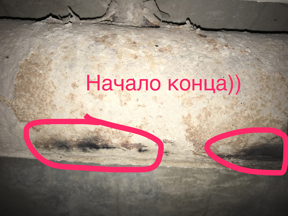 Вихлоп вилетів у трубу…((( 4