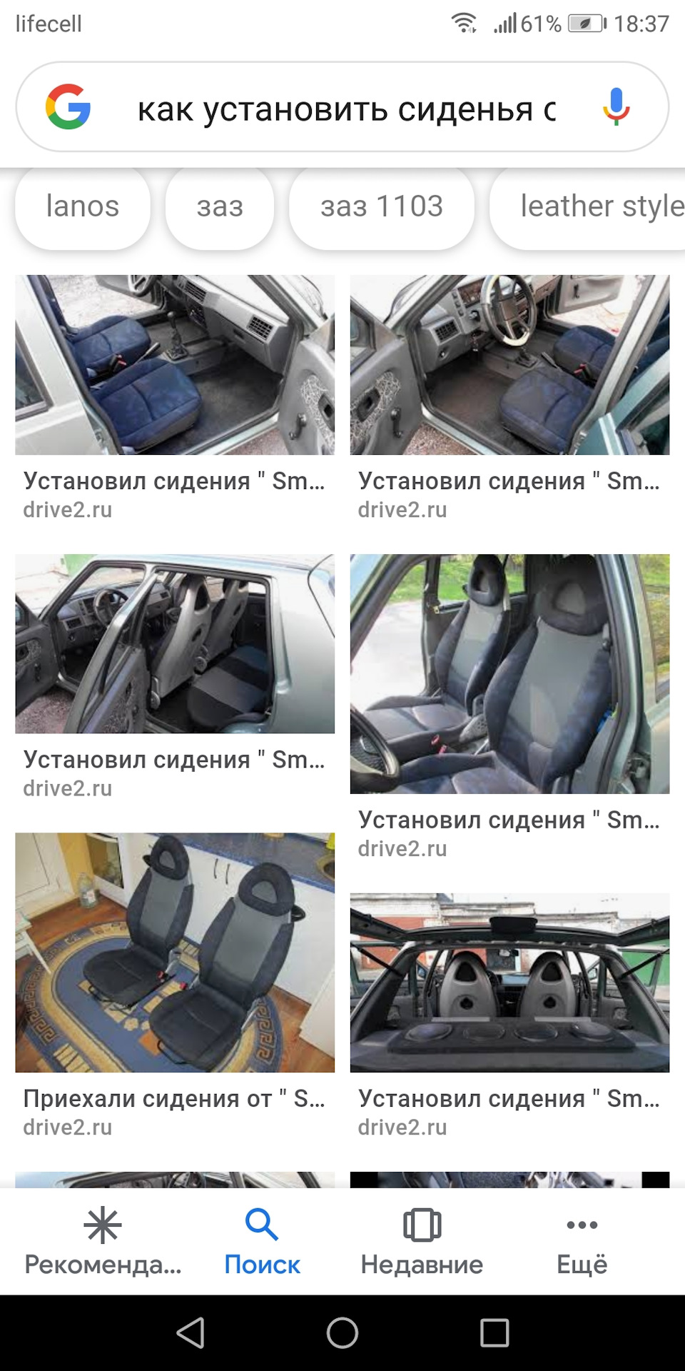 Цікаво. 1