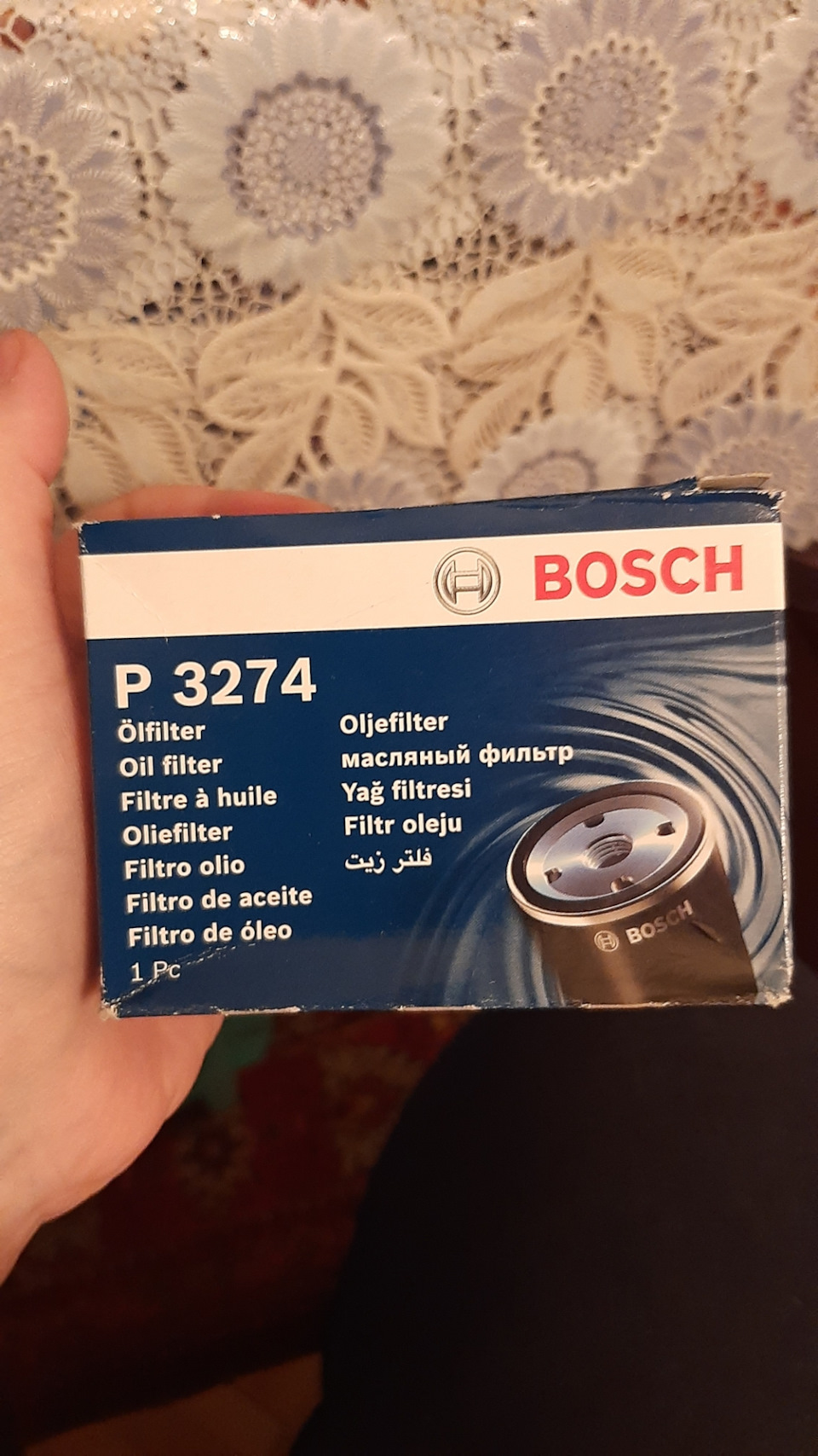 ТО і по дрібниці) 2