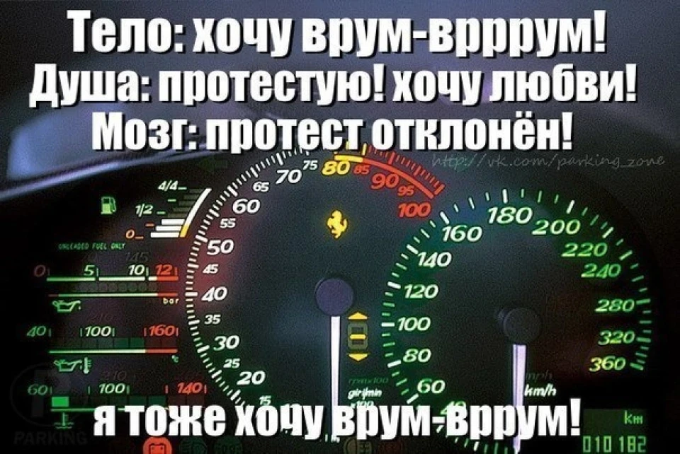 Діліться інформацією)