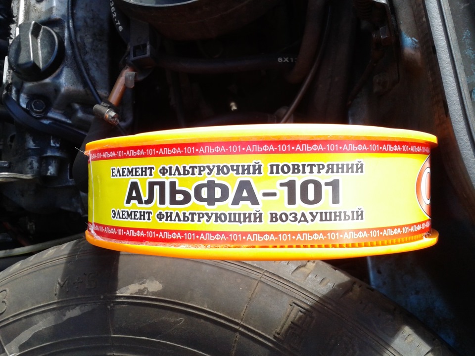 Заміна повітряного фільтра 1