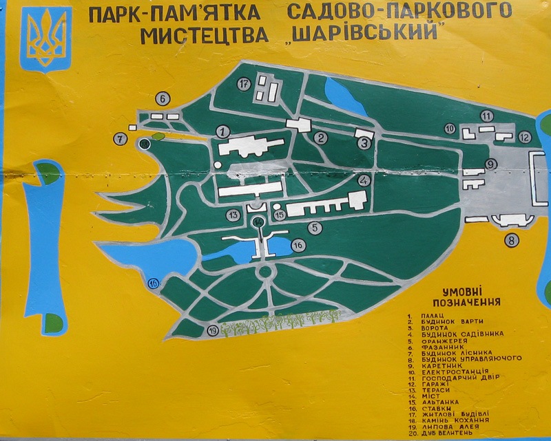 Шаровка - перлина, що загубилася в глибинці 2