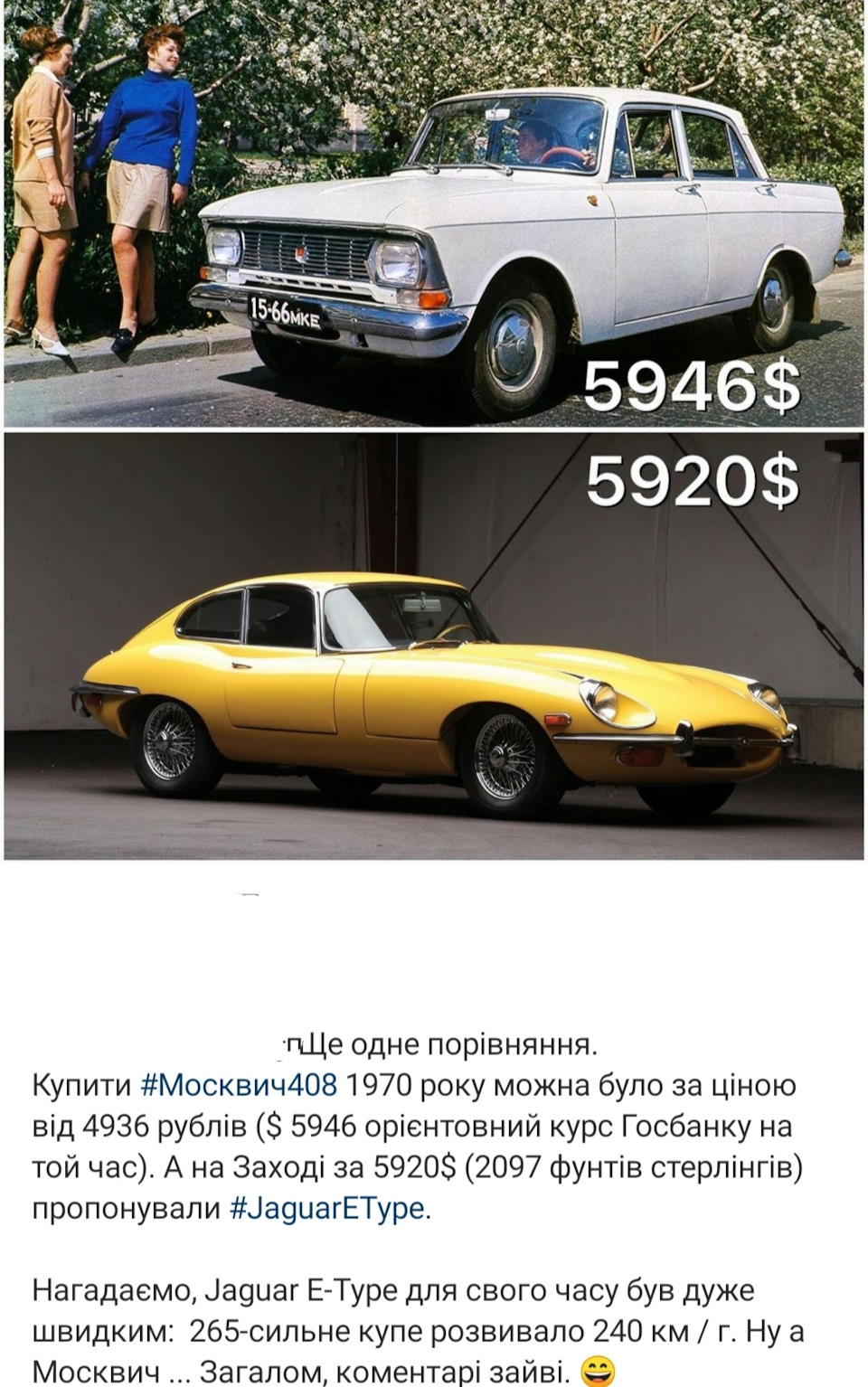 !Шокер! 1