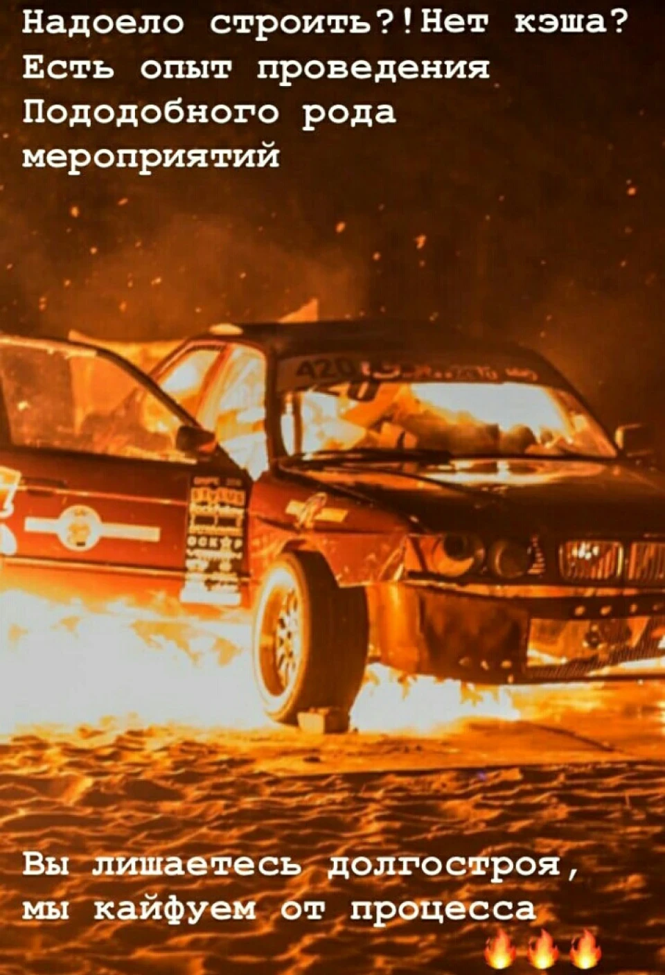 А че не шеснар-то? Всесвітнє питання