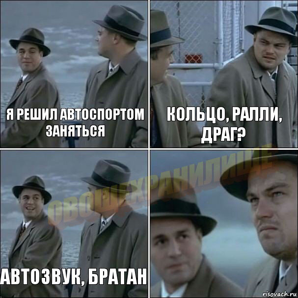 ECO колодки, ніздрі в оці та автотюнінг з будівельного магазину. Підготовка до покатушок. 1