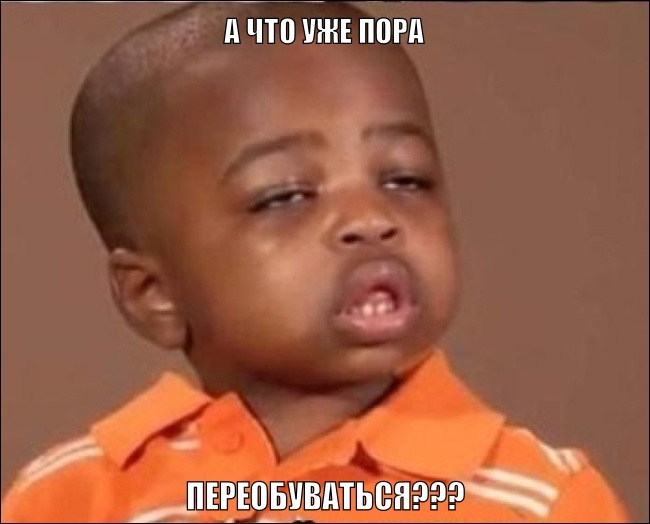 Естонське перевзуття 1